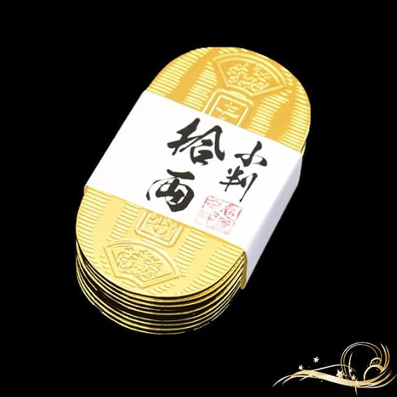 Shinobiya - Koban, Set of 10 Old Japanese Coins
