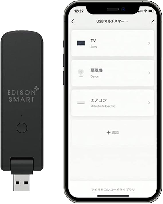 Edison Smart USB-Powered Smart Remote Control USB Type Black, Alexa Compatible, Learning Remote, Smart Home, DIR-US01BK