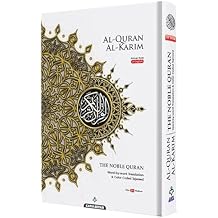 MAQDIS Noble A5 / B5 / A4 Size Quran Koran Book Colour Coded Arabic-English Word by Word Translation with Meaning (White, B5 Size (~18 x 25cm))