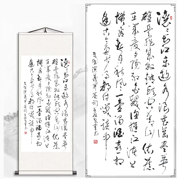 UXOWOXU Chinese Calligraphy Poetry Silk Prints Scroll Painting - Chinese Poem Calligraphic Art Hanging Artwork