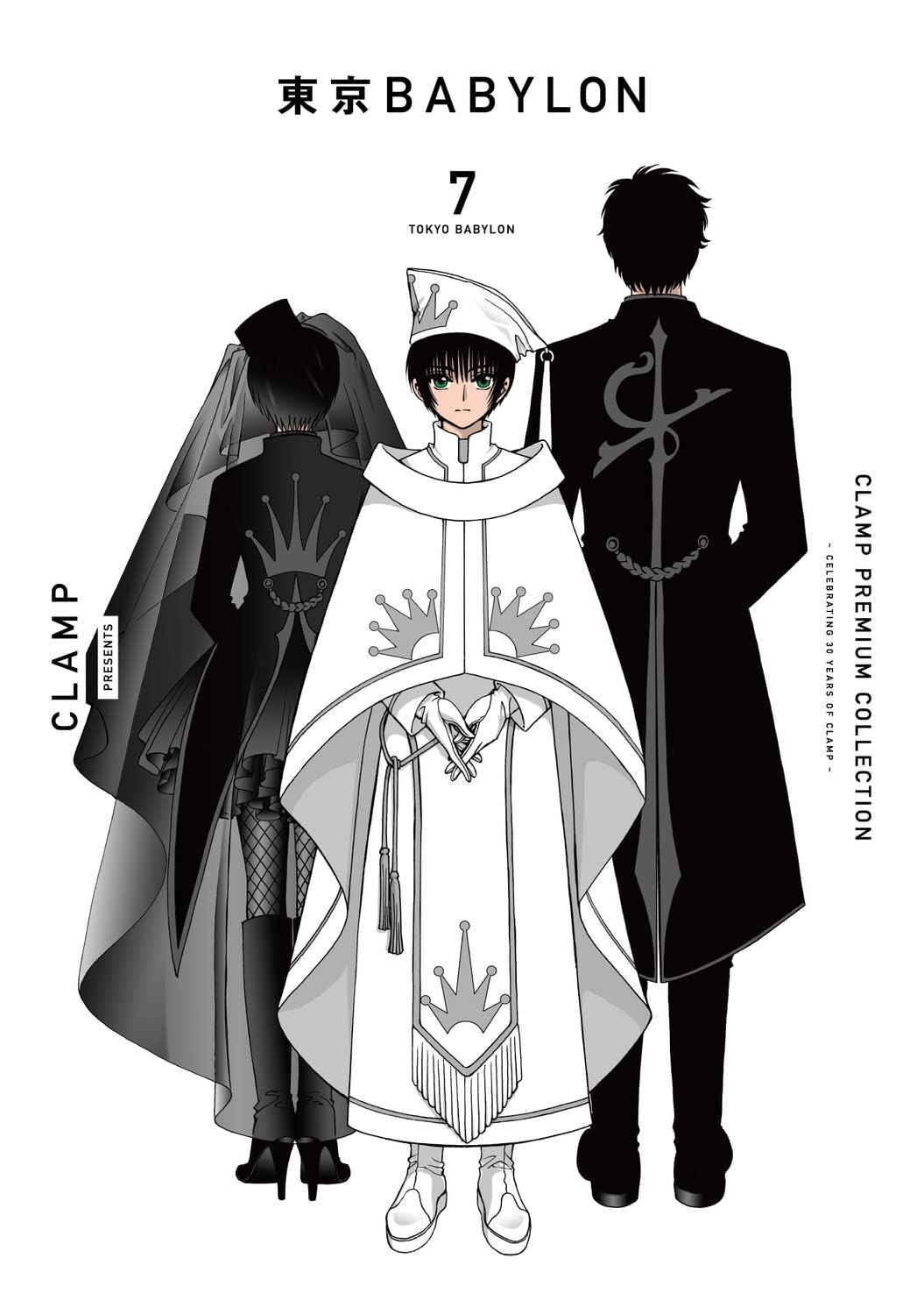 Clamp Premium Collection 東京babylon 7 単行本コミックス