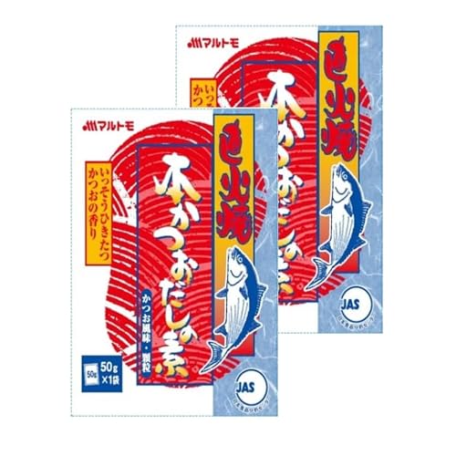 Jikabi-Yaki Dashi no Moto | Japanese Roasted Soup Stock Powder | 1.8oz x 2 sets | Yummy-Yamaguchi