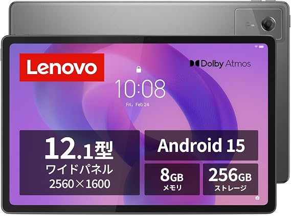 Lenovo Idea Tab Plus Tablet 12.1" Wide Panel, MediaTek Dimensity 6400 Processor, 8GB, 256GB Wi-Fi Model, Luna Gray ZAG70446JP Android OS