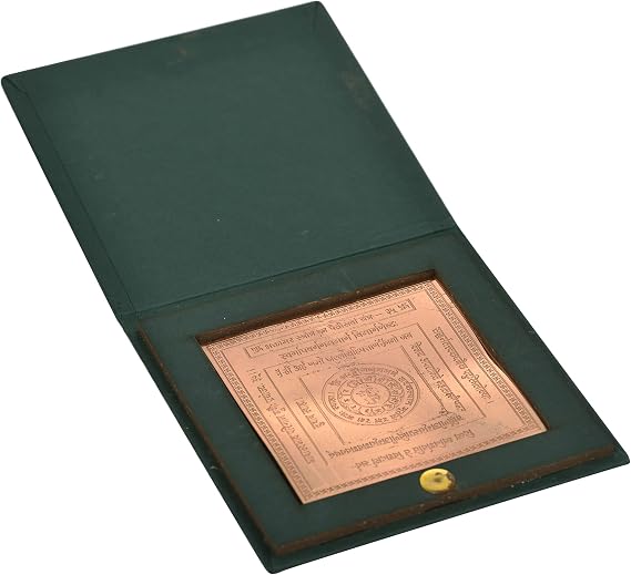 Energised Pure Copper Bhaktamar ( Stotra/Shlok/Gatha-35 )Yantra with KZ Box(7.5 cm x 7.5 cm x 0.01 cm) Brown.