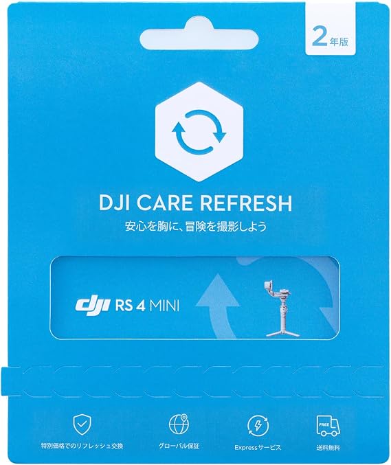 DJI RS 4 Mini Care 2 Year Extended Premium Support