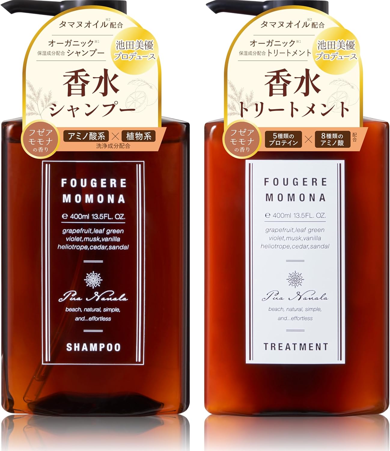 Fragrance ShampooPua Nanala Pua Nanala Shampoo & Treatment 400mL Set Amino Acid Organic Furea Momona Fragrance, Produced by Ikeda Mirei