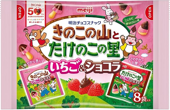 Meiji Mushroom Kotake No Strawberry Chocolate Bag, 3.2 oz 92 g