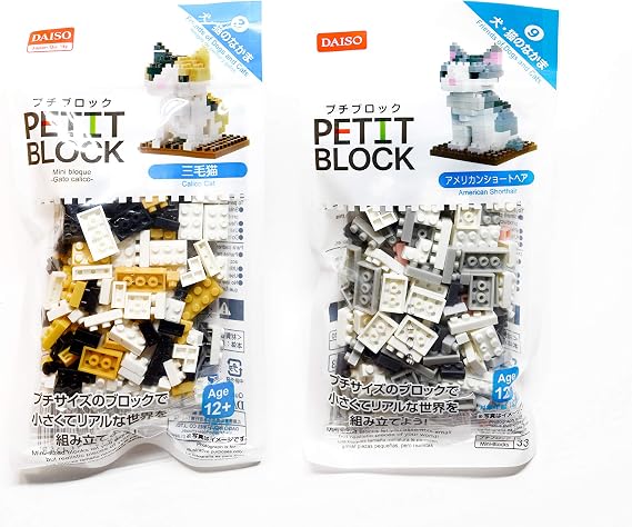 Daiso Building Kits Set of 2 - Calico Cat & American Shorthair