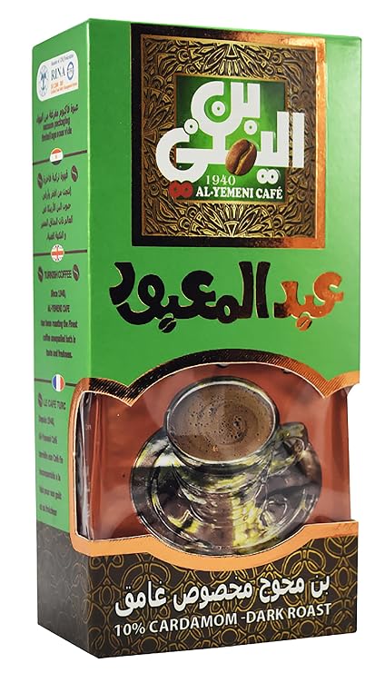 EL Yemeni Plain With Cardamom Coffee Original Turkish Cafe Arabic Arabian AL Yemeni Ground Beans Cup (10% Cardamom - Dark Roast) (7 oz / 200 gm)