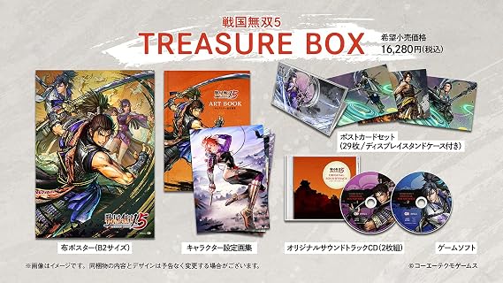 Ps4戦国無双5 Treasure Box 濃姫 特製衣装 ダウンロードシリアル ※有効期限切れのため入手不可・使用不可