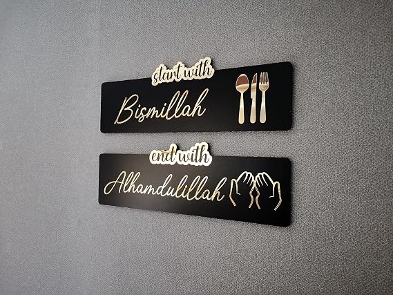 LuxuryConcept Start With Bismillah End With Alhamdulillah Wall Art/Islamic Wall Art/Kitchen Wall Decor/Housewarming Gift/Islamic Wall Decor/Eid Gift (Black, 16W x 5.4H inches)