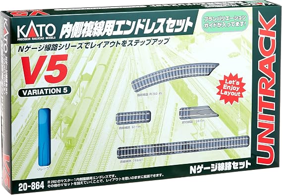 Kato 20-864 V5 Inner Oval Variation Pack